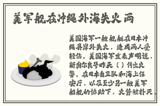 啊灬啊灬啊灬快灬高潮了图片