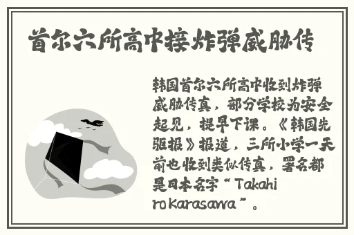 亚洲国产精品无码久久久久高潮