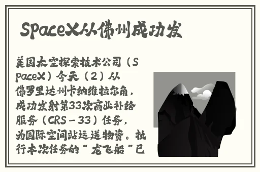美国x18和x19