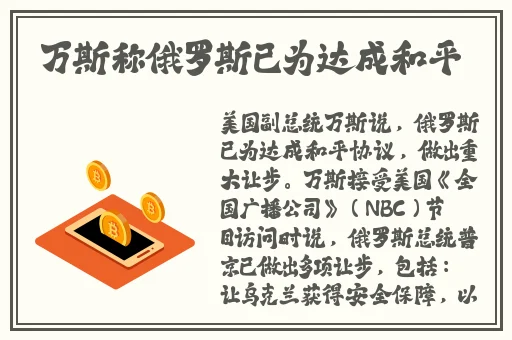 老公生日3q花落归途