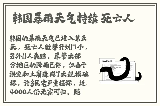 2024国精产品一二二线精华液